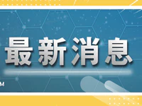 全陰！我市重點區(qū)域密接、次密接人員核酸檢測結(jié)果公布