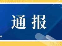 普寧市發(fā)現(xiàn)1例新冠肺炎無癥狀感染者活動軌跡情況公布