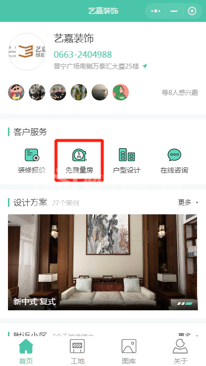 圖片