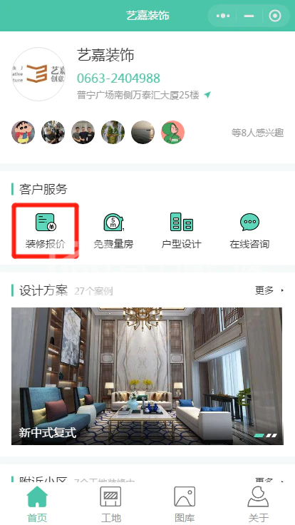 圖片