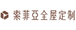 索菲亞