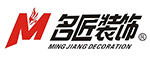 名匠裝飾