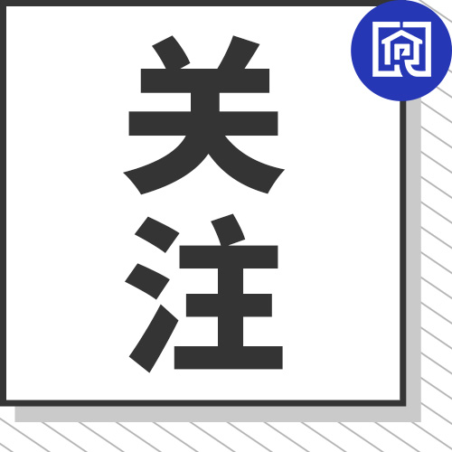 粵東地區(qū)2023年紅盤│首開137套，當(dāng)天勁銷128套，總價(jià)破億