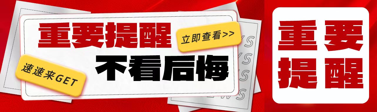 事關(guān)所有普寧人‼️普寧補(bǔ)充醫(yī)保正式上線，快來圍觀！