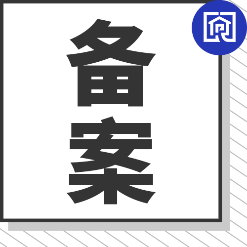 總投3.2億！占地73畝！普寧市潮陽(yáng)實(shí)驗(yàn)學(xué)校備案通過(guò)！