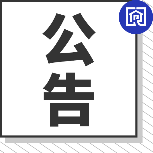 征地約529畝！涉及普寧實驗學(xué)校、文竹北路延長線、寶月水庫！